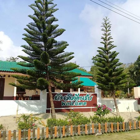 Chattong Resort ตราด ภายนอก รูปภาพ