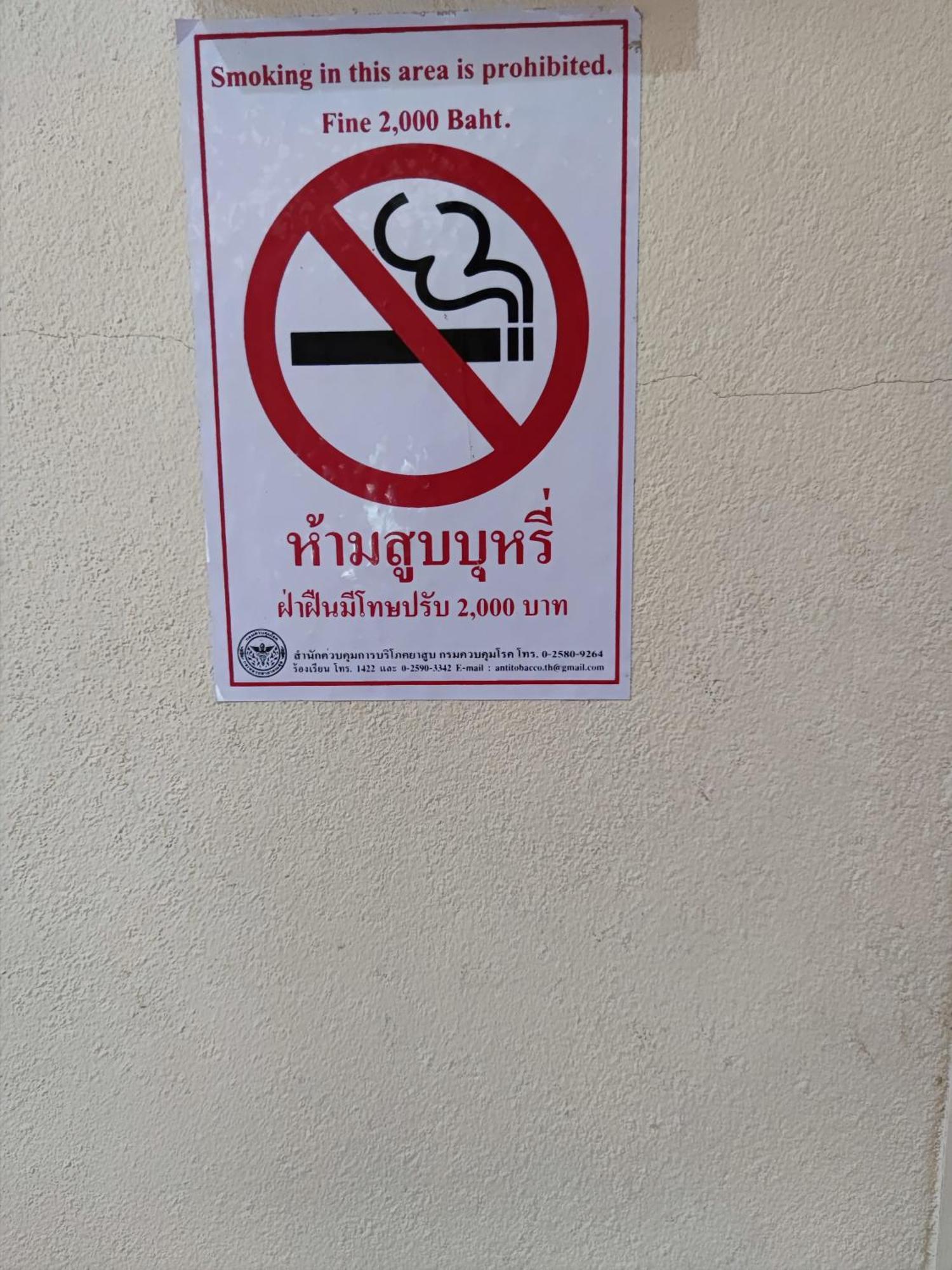 Chattong Resort ตราด ภายนอก รูปภาพ