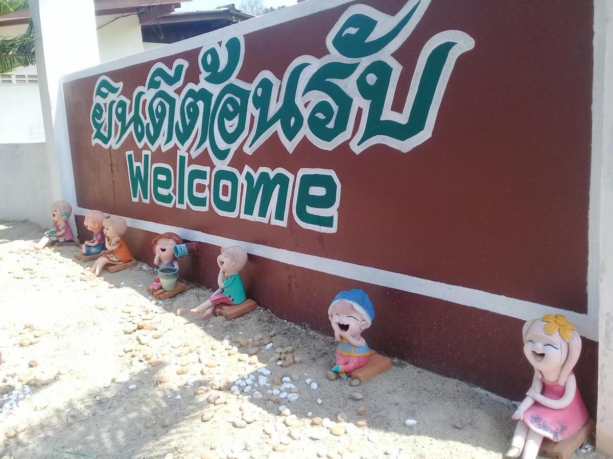 Chattong Resort ตราด ภายนอก รูปภาพ